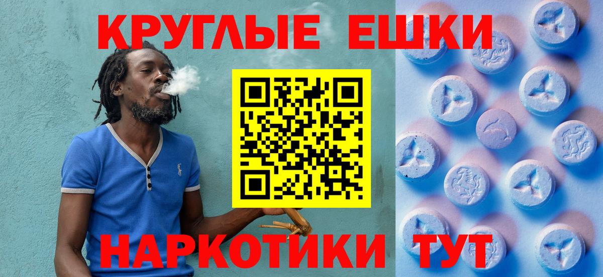 ЭКСТАЗИ бентли Рубцовск