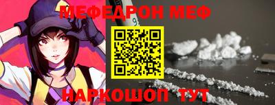 соль ск Рузаевка