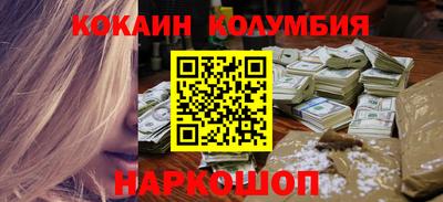 кокаин Рязань