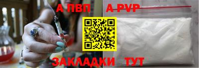 кокаин Рязань