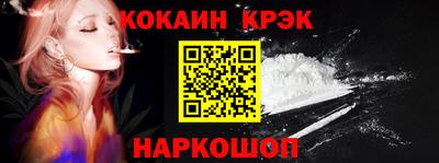 кокаин Рязань