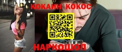 соль ск Рузаевка