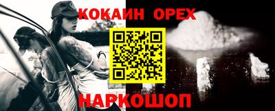 кокаин Рязань