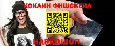 герыч Рыбинск