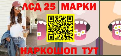 кокаин Рязань