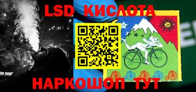 герыч Рыбинск