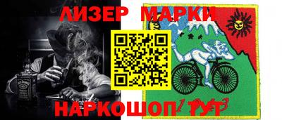 соль ск Рузаевка