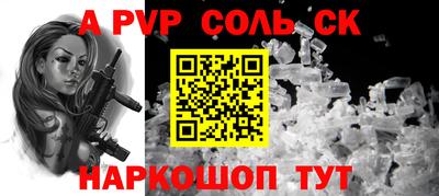 герыч Рыбинск