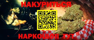 соль ск Рузаевка