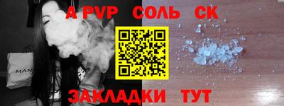 герыч Рыбинск