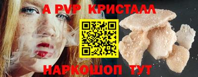 герыч Рыбинск