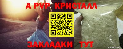герыч Рыбинск