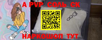 герыч Рыбинск