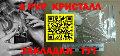 соль ск Рузаевка