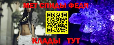 соль ск Рузаевка