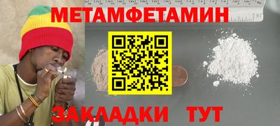 соль ск Рузаевка