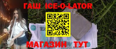 герыч Рыбинск