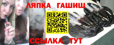 гашик Свободный