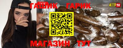 соль ск Рузаевка