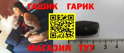 герыч Рыбинск