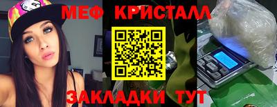герыч Рыбинск