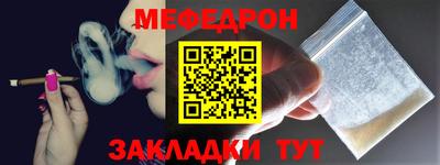 соль ск Рузаевка