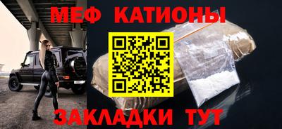 соль ск Рузаевка