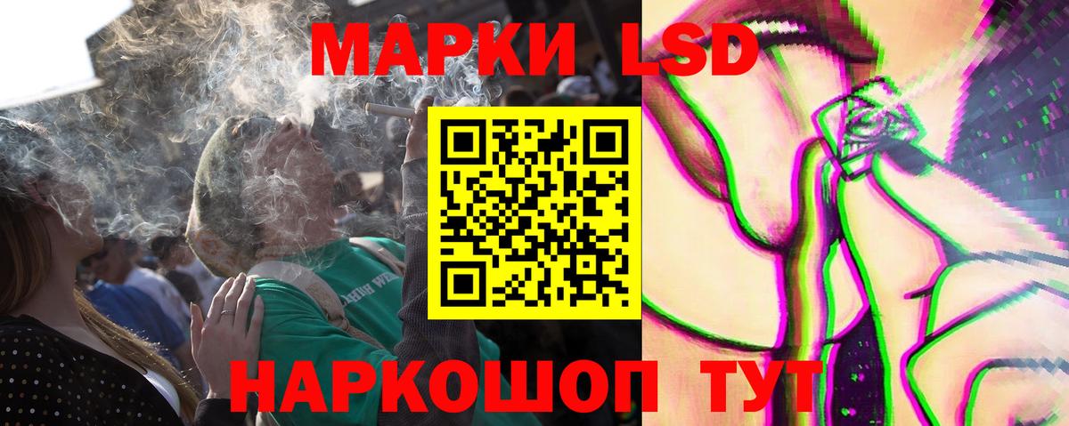 LSD-25 экстази ecstasy  Вход с VPN  Рубцовск 