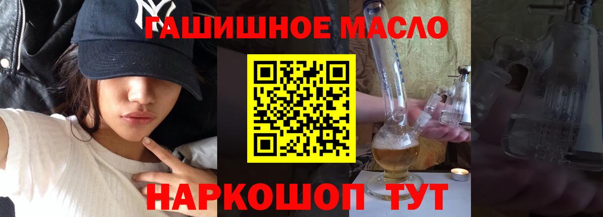 Дистиллят ТГК концентрат Рубцовск
